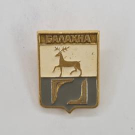 Значок СССР. Балахна, герб города с оленем, Нижегородская область. Винтажный значек.