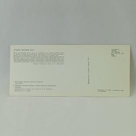Картинка 2