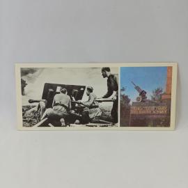 Открытка советская СССР. Курская битва, артиллеристы и памятник на Тепловских высотах. винтаж