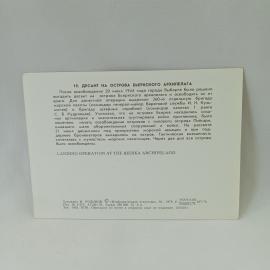 Картинка 2
