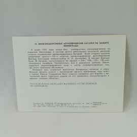 Картинка 2