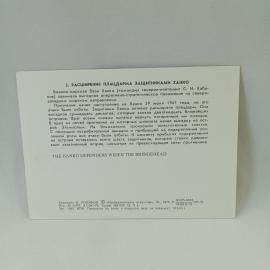 Картинка 2