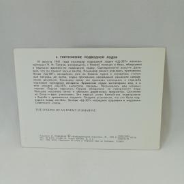 Картинка 2