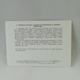 Картинка 2