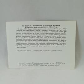 Картинка 2