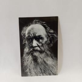 Открытка советская СССР. Лев Толстой, портрет писателя, литература. Винтаж Москва, Планета