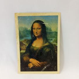 Открытка советская СССР. Леонардо да Винчи, Мона Лиза, живопись, Лувр. Винтаж, музейная тема