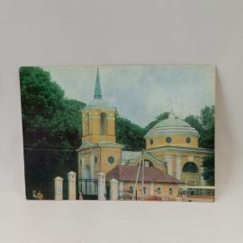 Открытка советская СССР. Спасское Лутовиново, усадьба Тургенева, въезд, архитектура. винтаж