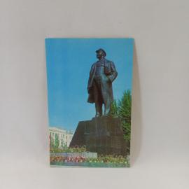 Открытка советская СССР. Памятник Ленину, городская площадь, политическая тема. винтаж