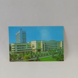 Открытка советская СССР. Донецк, административное здание, городская архитектура. Винтаж открытка