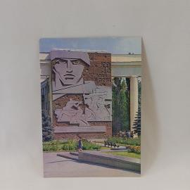 Открытка советская СССР. Волгоград, Дом Павлова, городская архитектура, памятное место. винтаж