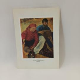 Открытка советская СССР. Серебрякова Крестьяне, жанровая живопись, русский музей. винтаж