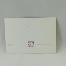Картинка 2