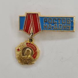 Значок СССР. Ростов на Дону, Ленин, юбилейный подвесной. Винтажный значек.