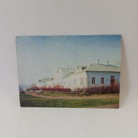 Открытка советская СССР. Ясная Поляна, дом Волконского, усадьба и музей, архитектура, винтаж