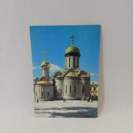 Открытка советская СССР. Загорск, Троицкий собор с Никоновским приделом, архитектура, винтаж