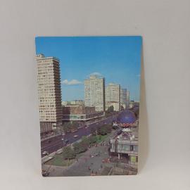 Открытка советская СССР. Москва, вид на проспект Калинина, городская архитектура. Винтаж