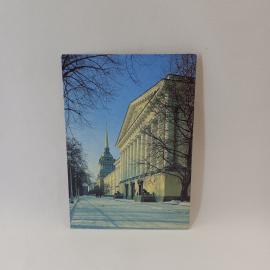 Открытка советская СССР. Ленинград, Адмиралтейство, зимний городской пейзаж, архитектура. винтаж