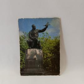 Открытка советская СССР. Орел, памятник авиаконструктору Н. Н. Поликарпову, авиация, винтаж