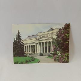 Открытка советская СССР. Москва, музей изобразительных искусств имени Пушкина, архитектура. винтаж