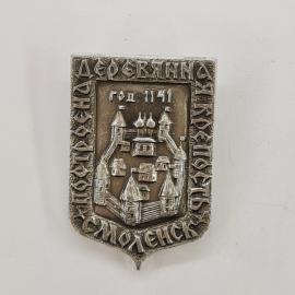 Значок СССР. Деревянное зодчество, Переславль Залесский, год 1141, архитектура. Винтажный значек.