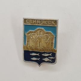 Свияжск. Городской герб с рыбой, винтажный значек.