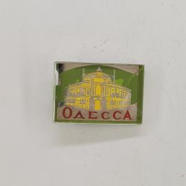 Значок СССР. Одесса, театр и город. Винтажный значек.