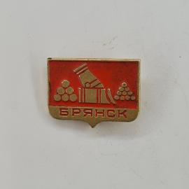 Значок СССР. Брянск, промышленность, заводской символ и трубы. Винтажный значек.