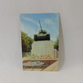 Открытка советская СССР. Орел, памятник героям танкистам, городская площадь, военная тема, винтаж
