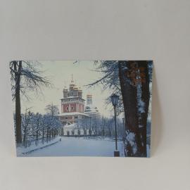 Открытка советская СССР. Надвратная церковь Иоанна Предтечи, храм, архитектура, зима, винтаж