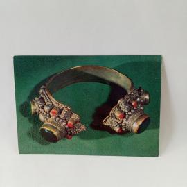 Открытка советская СССР. Браслет кубачинских мастеров, декоративное искусство, винтаж, 1977