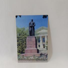 Открытка советская СССР. Орел, памятник Л. Гуртьеву, городская архитектура. Винтажная карточка