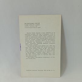 Картинка 2