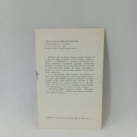 Картинка 2