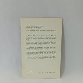 Картинка 2