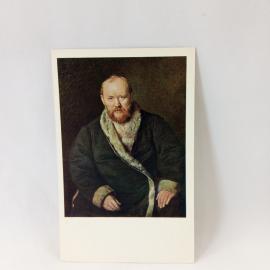 Открытка советская СССР. Портрет А Н Островского, драматург, живопись Перова, писатель, винтаж