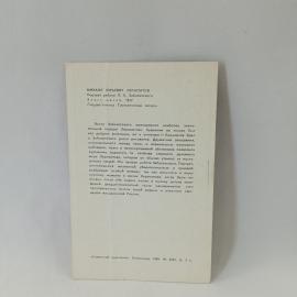 Картинка 2