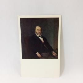 Открытка советская СССР. Портрет Ивана Александровича Гончарова, живопись Крамского, винтаж