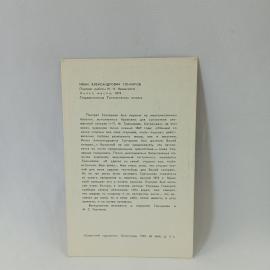 Картинка 2