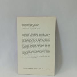 Картинка 2
