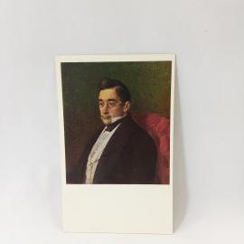 Открытка советская СССР. Портрет Александра Сергеевича Грибоедова, писатель, живопись. винтаж