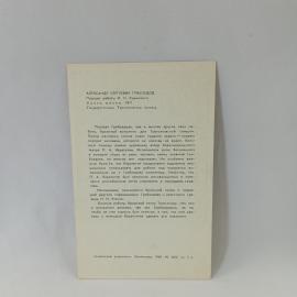 Картинка 2