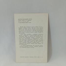 Картинка 2