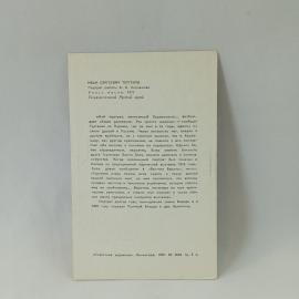 Картинка 2