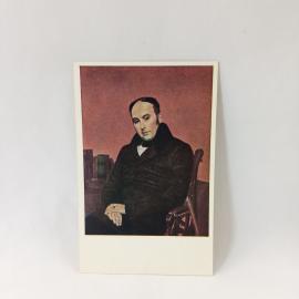 Открытка советская СССР. Василий Жуковский, портрет поэта, живопись Брюллова, культура, винтаж