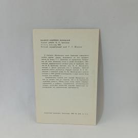 Картинка 2