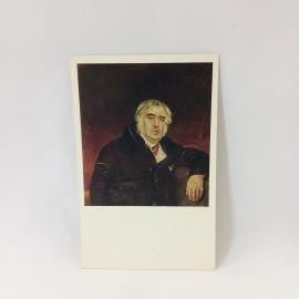 Открытка советская СССР. Иван Андреевич Крылов, портрет, писатель, Третьяковская галерея. винтаж