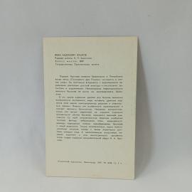 Картинка 2