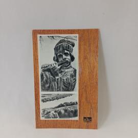 Открытка советская СССР. Дель, фото Н. Романова, Брянский сувенир, винтаж