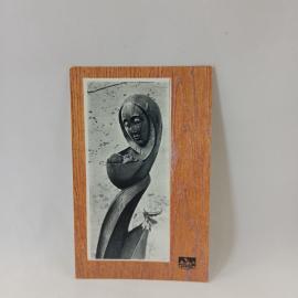 Открытка советская СССР. Брянская мадонна, скульптура матери с ребенком, Брянск, винтаж```
